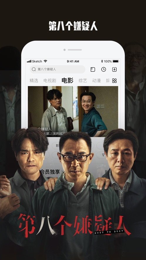 乐视视频下载安装免费截图4