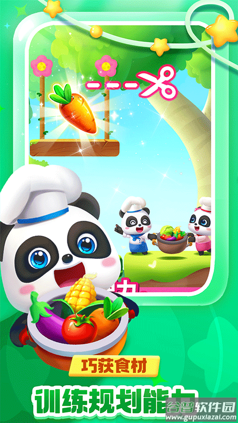 宝宝巴士奇妙逻辑冒险最新版截图3