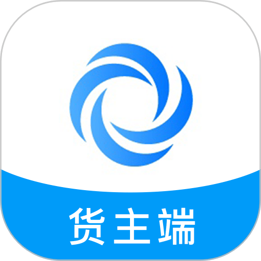 车圈货运手机版v1.0