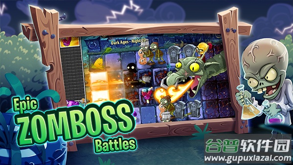 植物大战僵尸2国际版破解版最新版截图2