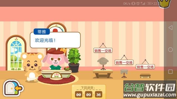 开心萌宠国际服