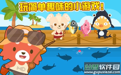 开心萌宠国际服截图2
