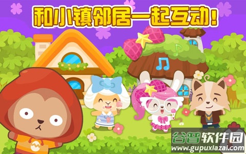 开心萌宠国际服截图3