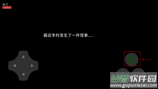 羊村大灾变手机版