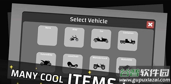 摧残火柴人 摧残火柴人