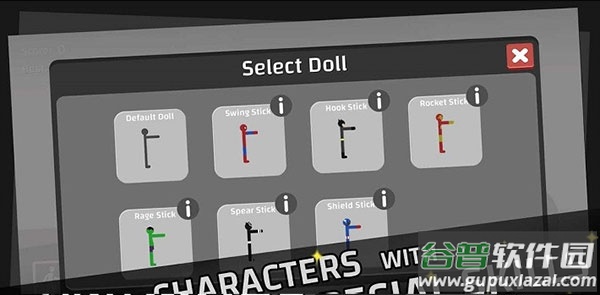 摧残火柴人下载安卓版截图2