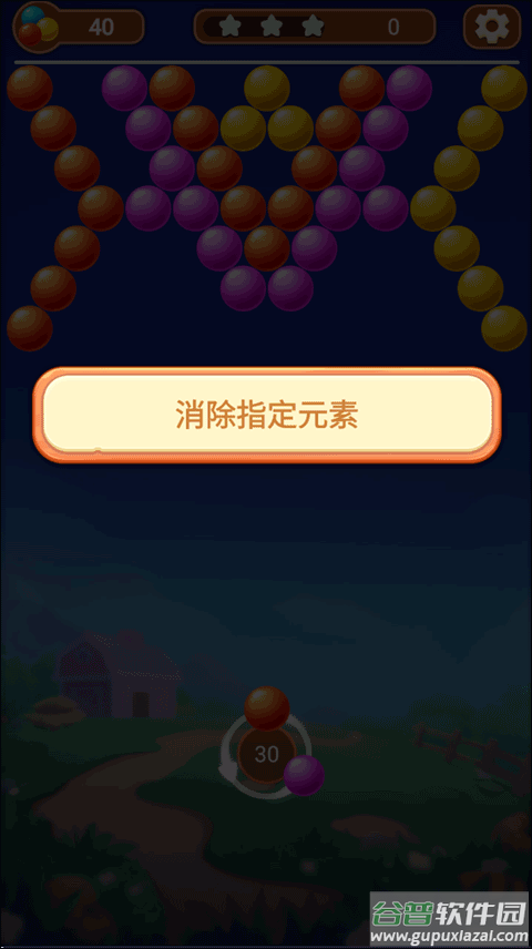 泡泡龙消消乐最新版