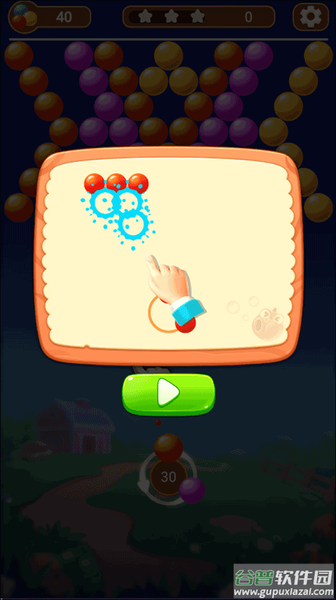 泡泡龙消消乐最新版