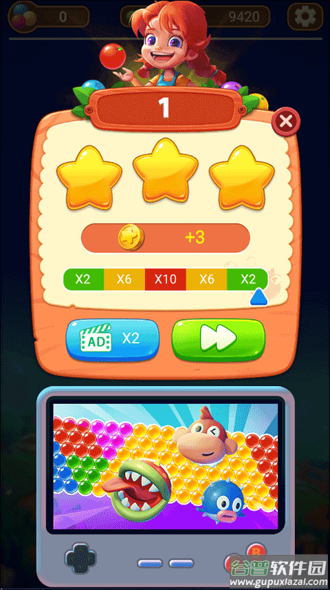 泡泡龙消消乐最新版