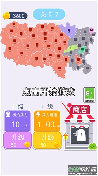 沙场对决手机版