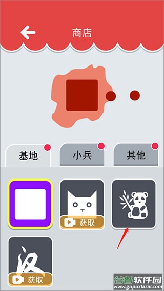 沙场对决手机版