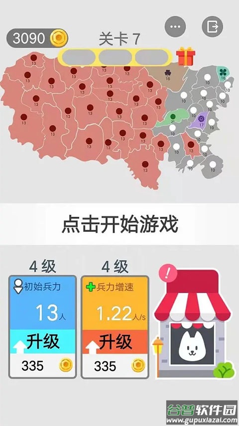 沙场对决手机版截图1