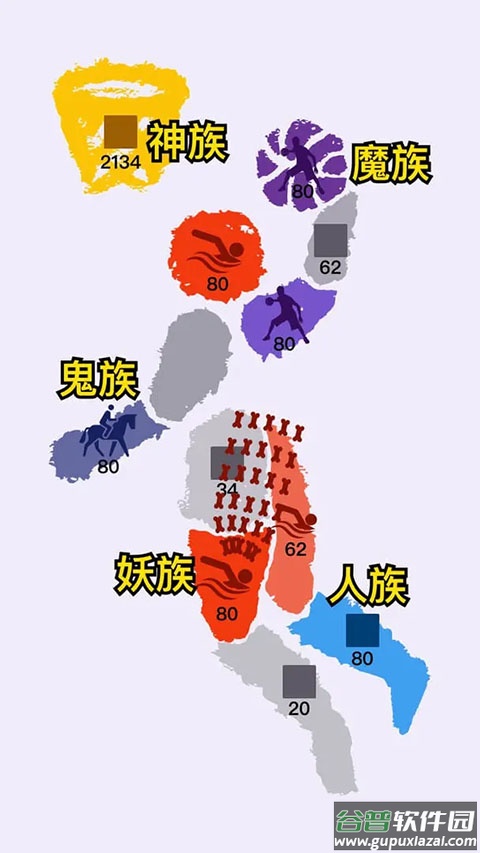 沙场对决手机版截图3
