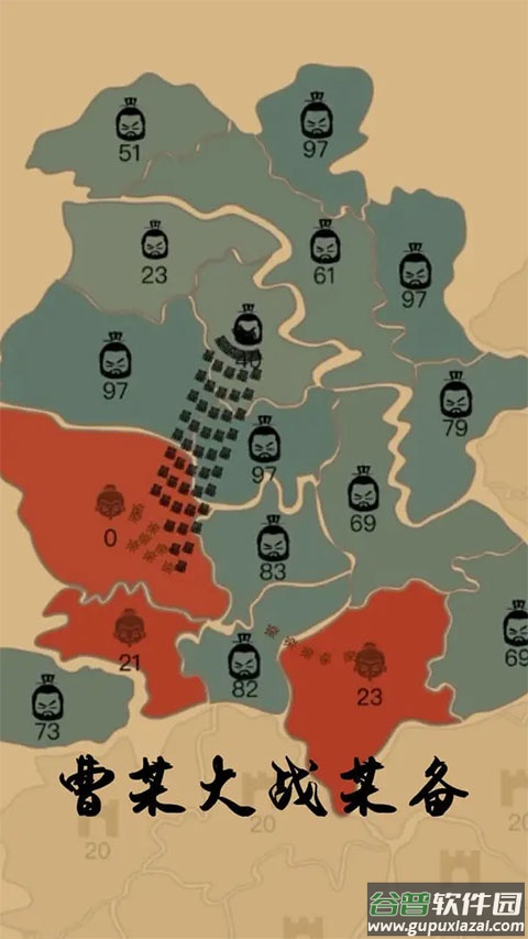 沙场对决手机版截图4
