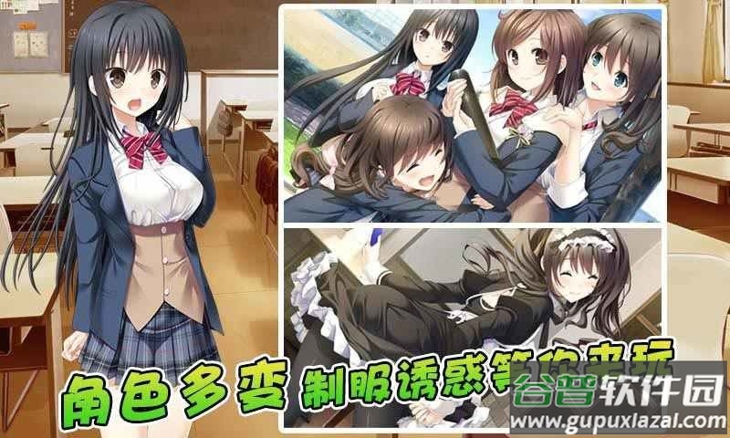 泡妞达人2内购破解版