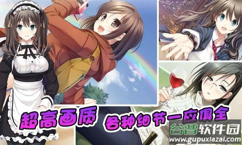 泡妞达人2无限金币版截图2