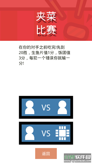 多人游戏合集最新版