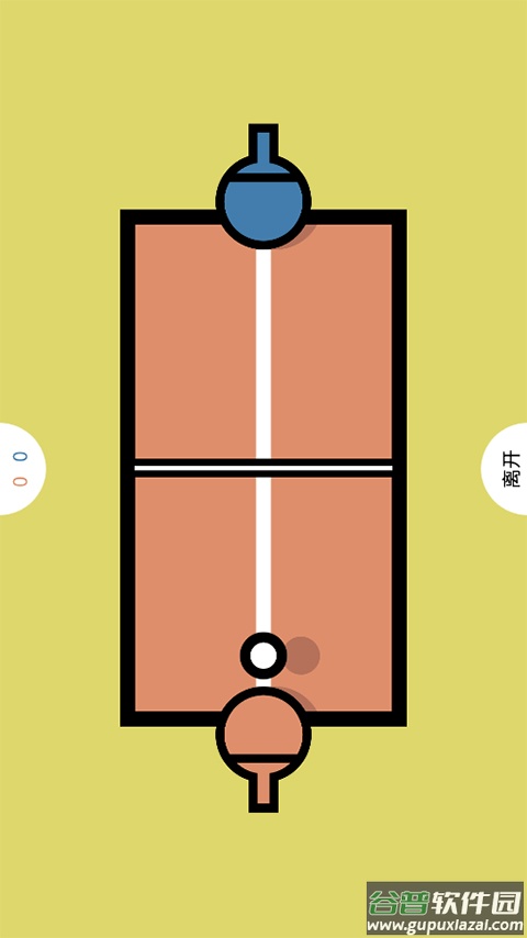多人游戏合集最新版截图3