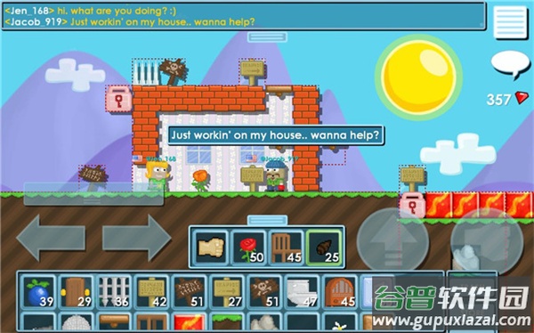 建造乌托邦最新版