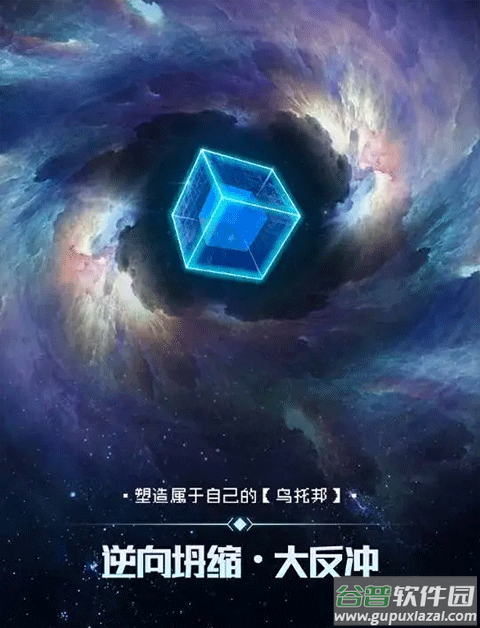 逐光启航最新版