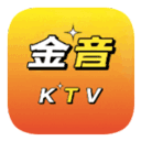 金音ktv点歌软件v3.15.53.2312271744