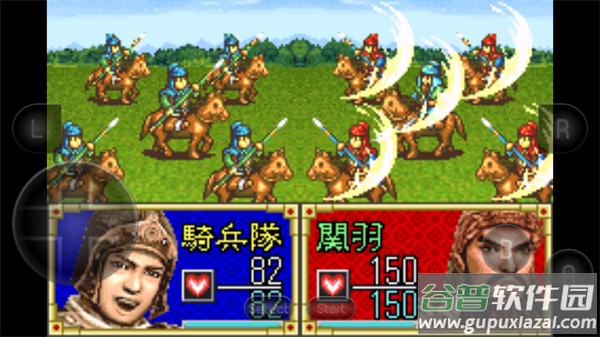 三国志孔明传手机版