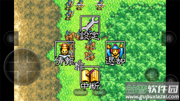 三国志孔明传手机版