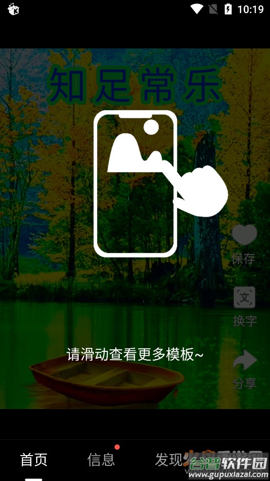 空谷幽兰app截图1