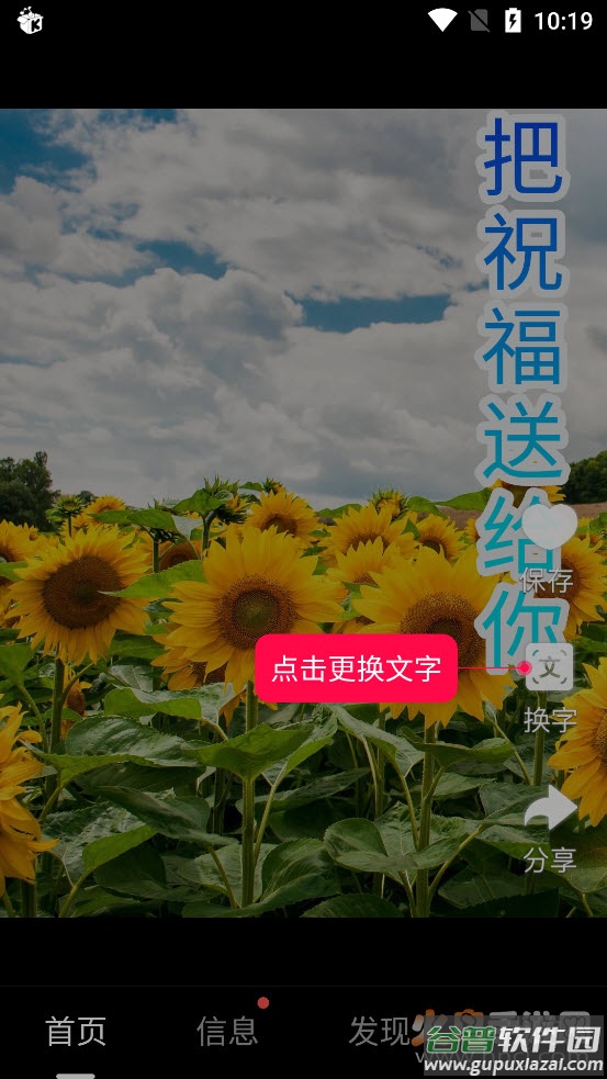 空谷幽兰app截图2