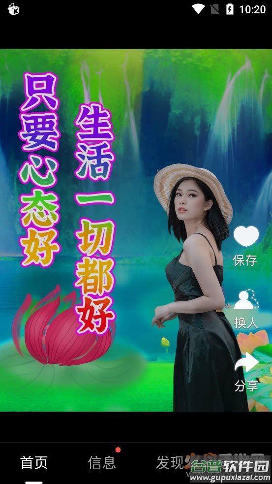空谷幽兰app截图4
