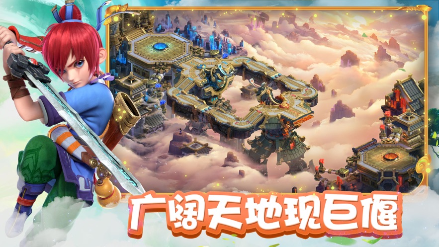 梦幻西游手机互通版(梦幻互通版)截图1