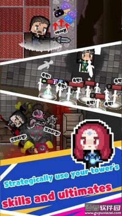 黑影王国塔防游戏下载(ShadyKingdom)截图1