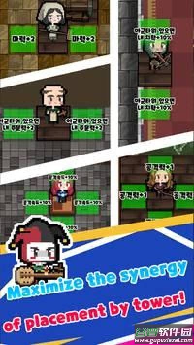 黑影王国塔防游戏下载(ShadyKingdom)截图2