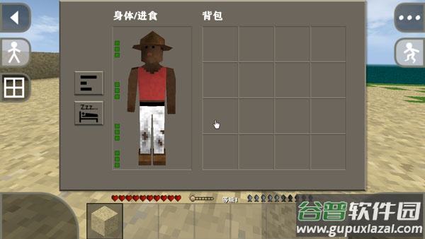 生存战争2中文版下载最新版本2023(Survivalcraft 2 Day One)截图2