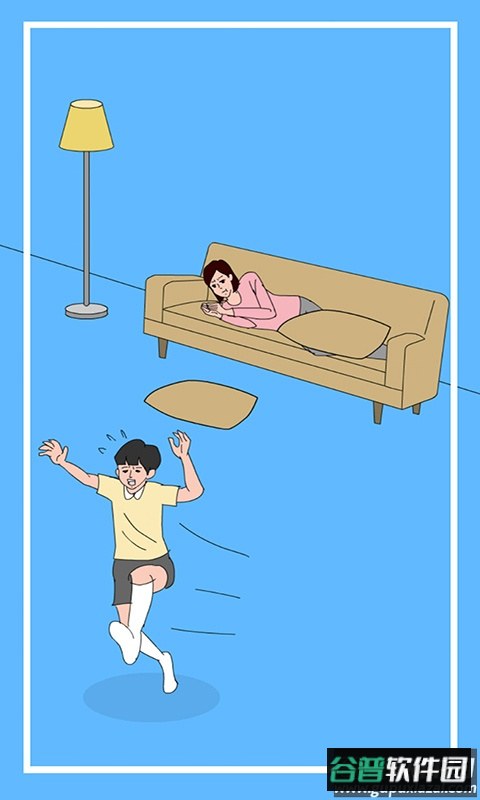 隐藏我的游戏2游戏截图4