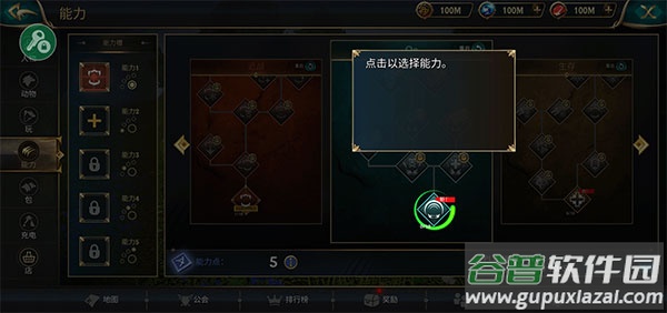 狼传说家园与爱心正版