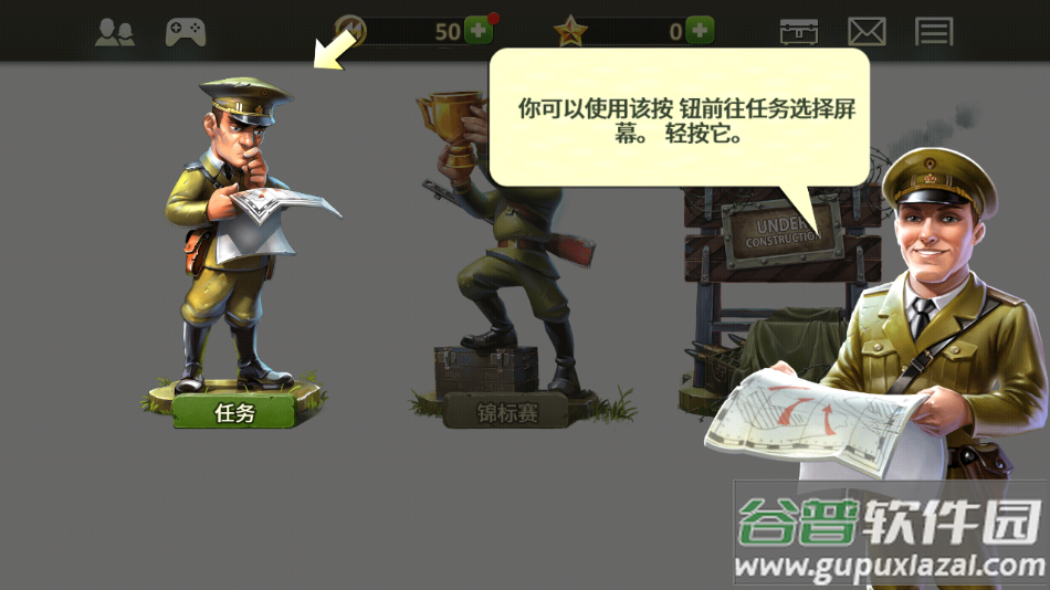 玩具塔防2中文版下载(Toy Defense 2)截图1