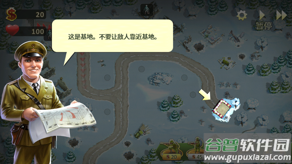 玩具塔防2中文版下载(Toy Defense 2)截图2