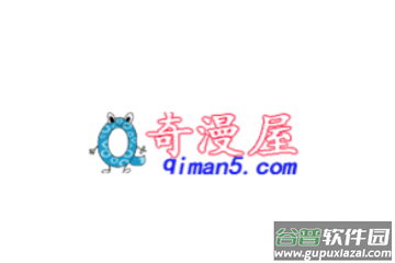 奇漫屋app