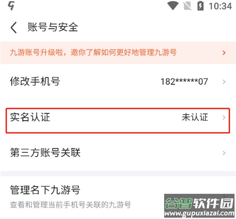 九游手游充值折扣平台