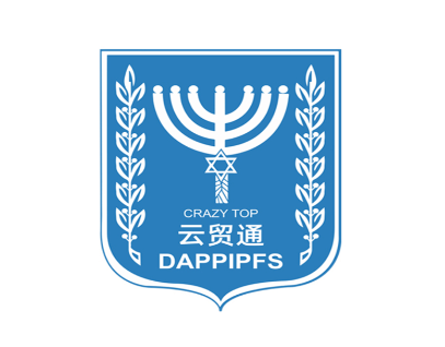 云贸通app
