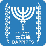 云贸通appv1.0.4410
