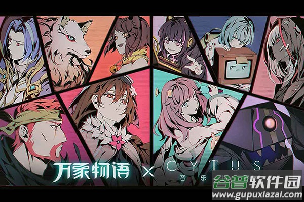 万象物语vivo服截图5