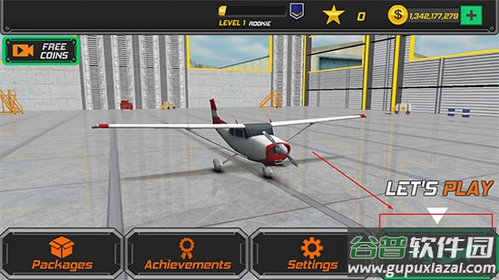 真实飞行模拟器3d版