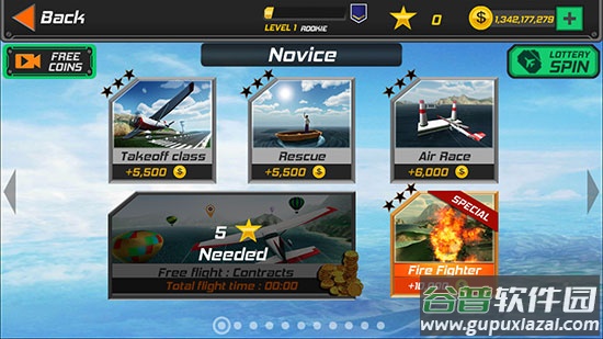 真实飞行模拟器3d版