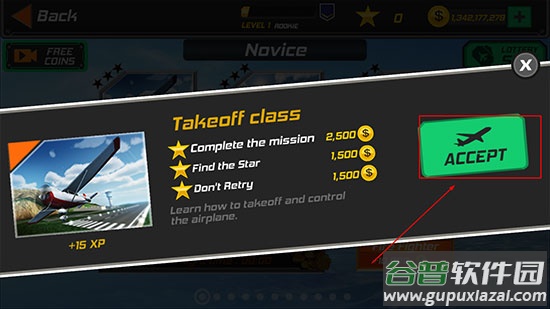 真实飞行模拟器3d版