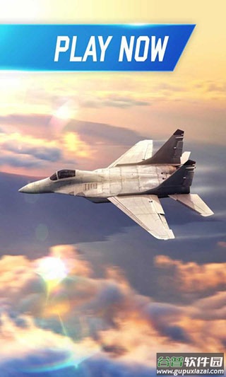 真实飞行模拟器3d版截图1