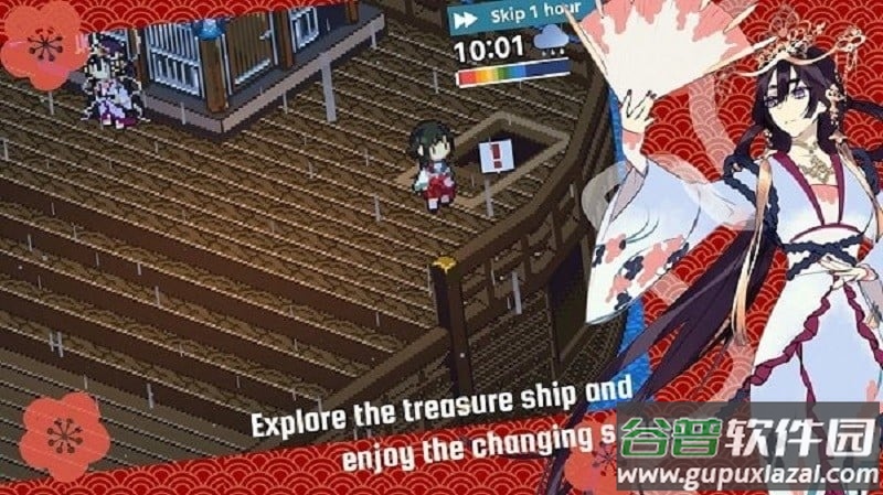 彩虹之海最新版(Rainbow Sea)截图4