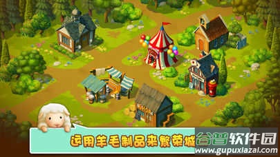 小羊羊：模拟宠物农场截图2