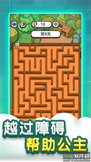 迷宫脑洞大全手游下载截图2